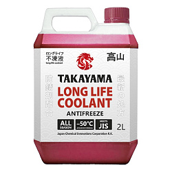 Антифриз TAKAYAMA Long Life Coolant (-50) красный  2 л.