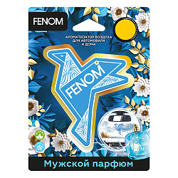 Ароматизатор FENOM картонный подвесной "Оригами" Мужской парфюм FN598 /кор.20шт/