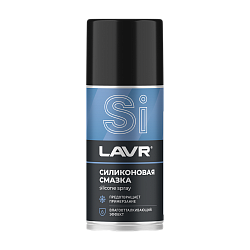 LAVR Силиконовая смазка Silicone spray  (аэрозоль) 210 мл.