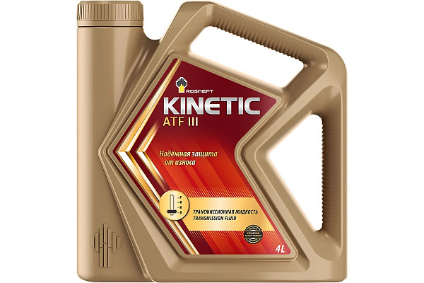 Трансмиссионное масло Rosneft Kinetic ATF III  4 л. синт.
