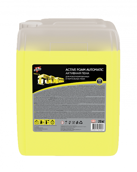 Автошампунь для бесконтактной мойки Dr. Active Active Foam Automatic  20 л.