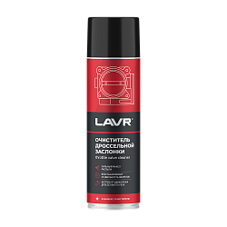 LAVR Очиститель дроссельной заслонки Throttle valve cleaner  650мл. Ln1494