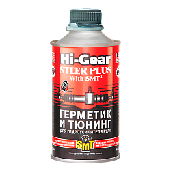 Герметик и тюнинг для ГУР (содержит SMT2) HI-GEAR  295мл. HG7023