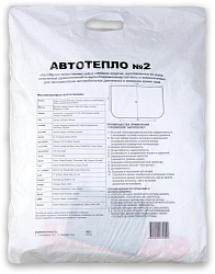 Автотепло №2 утеплитель автомобильный огнестойкий 142х88 см.