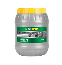 OILRIGHT Смазка №158М  800 гр.