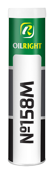 Смазка №158М OILRIGHT   400гр. (картуш) /кор.15шт./