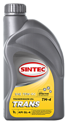 Трансмиссионное масло SINTEC Trans ТМ-4  75W-90  1 л. п/синт.