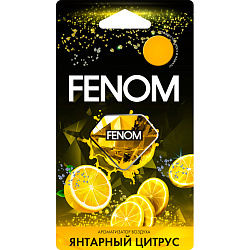 Ароматизатор мембранный в блистере "Янтарный цитрус" FENOM, FN579 /кор.40шт/