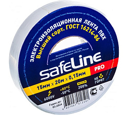 Изолента SafeLine PRO 15 мм/20 м. Серо-стальной