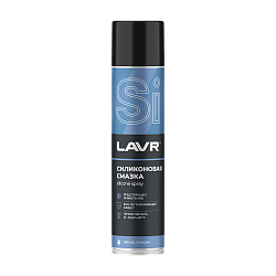 LAVR Силиконовая смазка Silicone spray (аэрозоль) 400 мл.