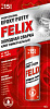 Холодная сварка FELIX (блистер)  55 мл.
