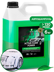 Автошампунь активная пена GraSS Active Foam Power  6 кг. 113141