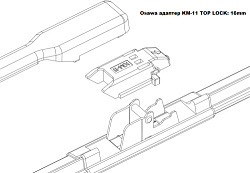 Адаптер щетки стеклоочистителя OSAWA KM11/OMA31  2 шт.