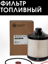 ФОТ FOTON PSH0009180 (FL111000000692A6393) ГАЗель Next, NN дв.G21A