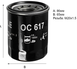 Масляный фильтр MAHLE OC617