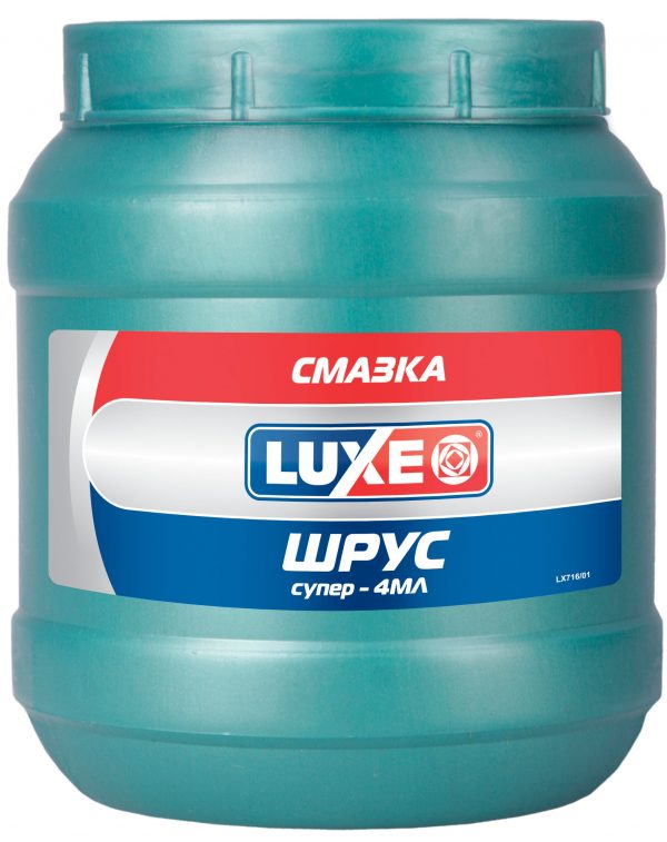 Пластичная смазка LUXE Шрус Супер-4МЛ  850 гр.