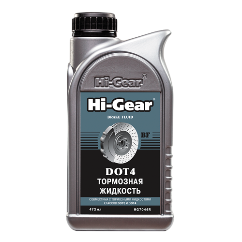Тормозная жидкость DOT-4 HI-GEAR  473мл. HG7044R