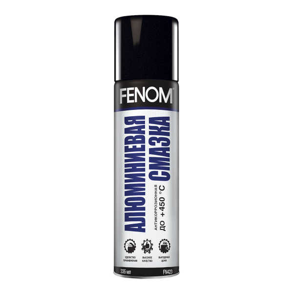 Алюминиевая смазка FENOM  335мл. FN423